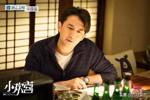 黄磊海清最新爆料,揭秘娱乐圈幕后真相 第2张 黄磊海清最新爆料,揭秘娱乐圈幕后真相 第2张