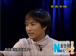 黄磊海清最新爆料,揭秘娱乐圈幕后真相 第3张 黄磊海清最新爆料,揭秘娱乐圈幕后真相 第3张