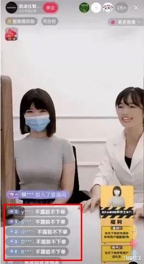 袁女士最新爆料新闻直播,最新爆料引发热议