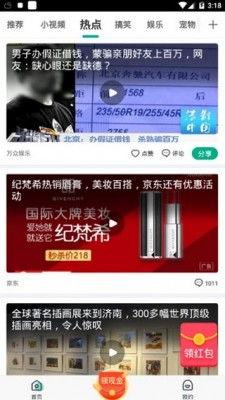 美方媒体爆料新闻视频播放,新闻视频播放背后的惊人内幕